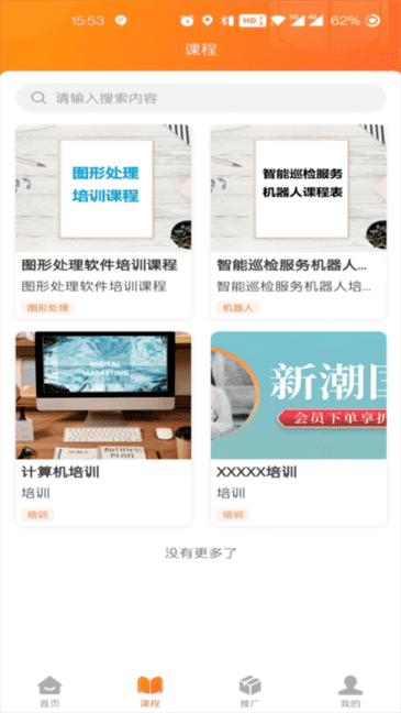 罗慕洛对阵泰山队送出过4次助攻，是他对阵单一中超对手最多的